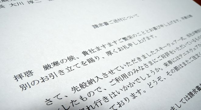 手紙の書き方：時候のあいさつ 6月レター・カード専門店 - G.C.PRESS ONLINE SHOP