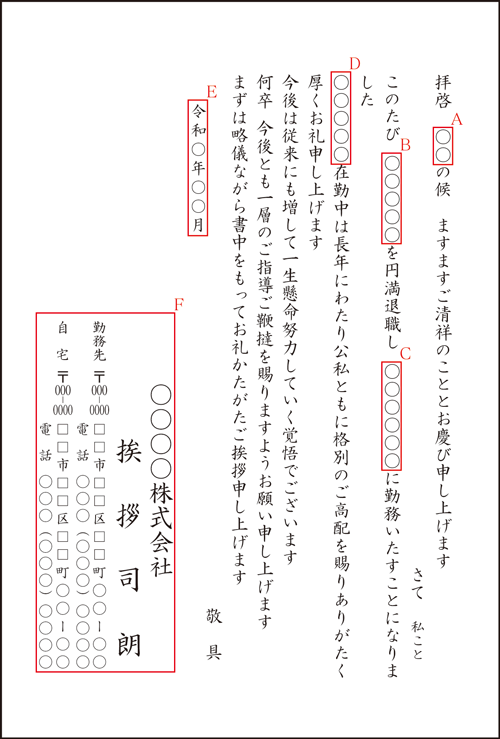 季節のご挨拶に、美しいことばを贈りませんか クッキーのおはなし ：ケーキハウス・ツマガリ