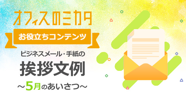実用書あいさつ文など🌆 5,6,8,9月分 記録用です。 ⁡ ※7月分題材は7月19日投稿の残暑お見舞い。 ⁡ ☑ 行書 単体 ⁡5月6月8月9月手紙文時候の挨拶手紙用語俳句かたつむり葉月8月といえば小筆筆ペン実用書書道