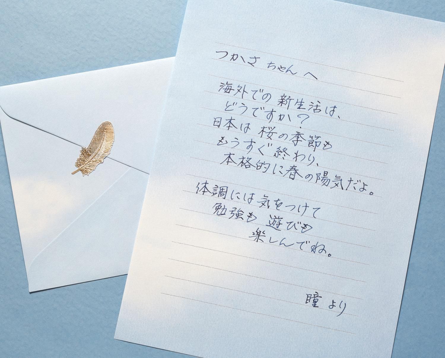 2025年版 5月のビジネスメール・手紙の挨拶文例～お役立ちコンテンツ～ - オフィスのミカタ