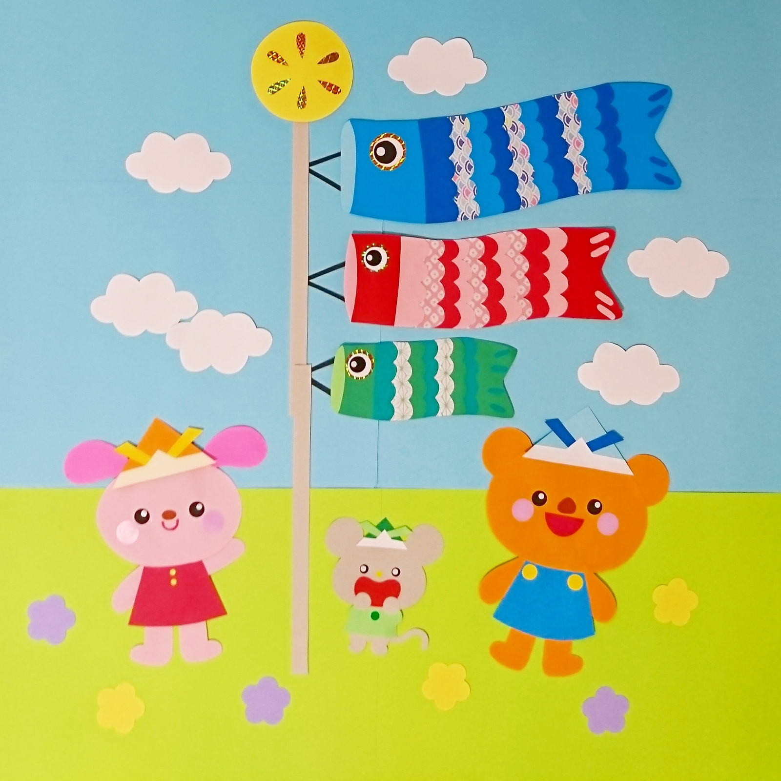 みんなの5月の手作り壁面アイデア〜こどもの日の後まで楽しめる、行事にとらわれない部屋飾り〜保育と遊びのプラットフォーム ほいくる