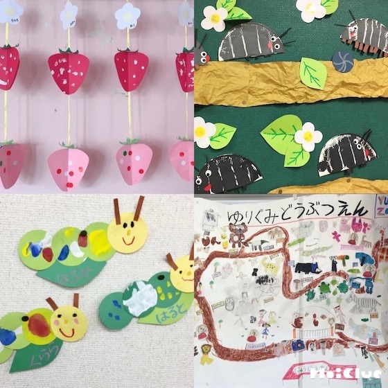 5月壁面製作愛の恵幼稚園～大阪・北区で60年以上続く伝統園～