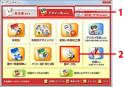 楽天市場Ti Amo 喪中はがき・寒中見舞い作成 1枚55円より 11枚から注文可 印刷込み 年賀状 : ペーパーアイテム専門店ティアーモ