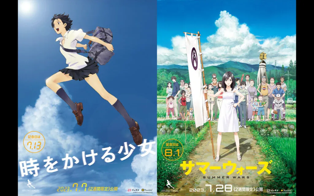 ネットショップで今すぐ使える！夏シーズン用販促バナー＜11選＞OgaRia 繁盛レシピ