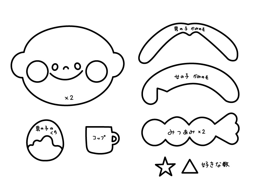 ☆無料ダウンロード型紙「女の子④ 子供の日 ver」春 ５月 端午の節句 こいのぼり 幼稚園 保育園 老人ホーム 介護施設 デイサービス 壁面装飾 型紙製作 イベント タイトル☆ 壁面飾り工房