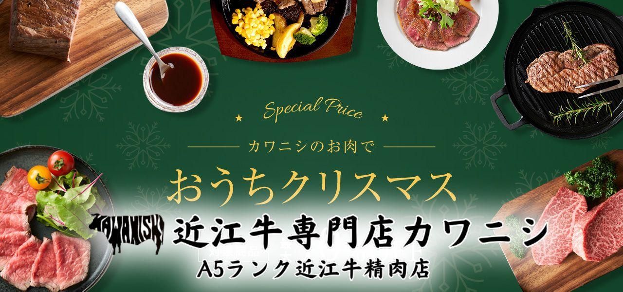 ローストビーフお取り寄せハロウィンパーティーに人気の牛肉料理の通販おすすめランキングベストオイシ