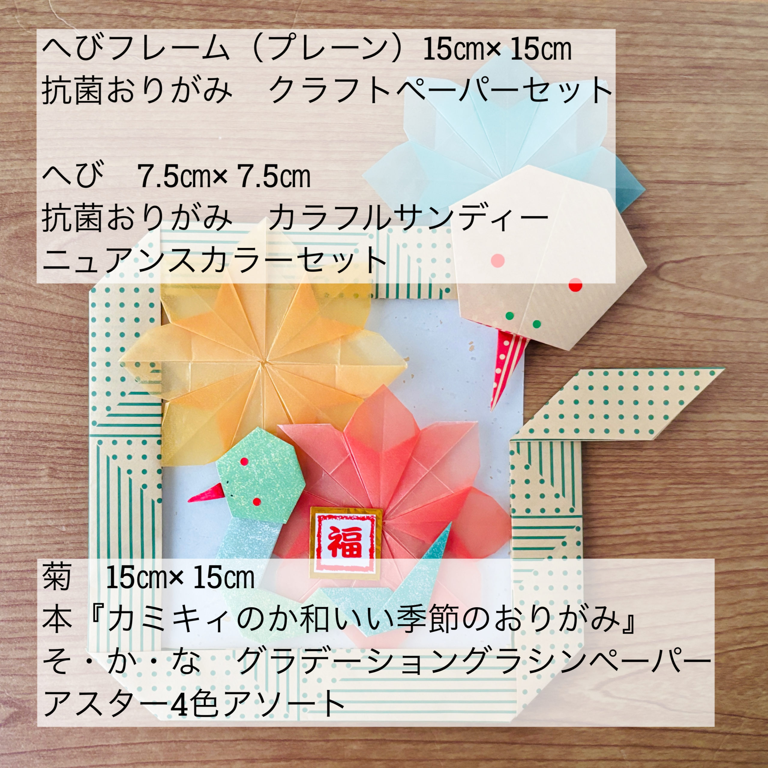 折り紙 お正月 干支 へびの折り方 Origami snake