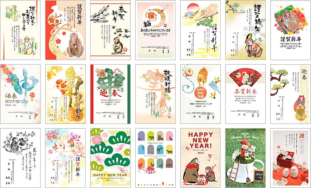 年賀状を上司や目上の人に送る際のマナーとは？添えたい一言例文も紹介カメラのキタムラ年賀状2025巳年