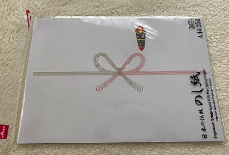 フォトシール用紙 Ｌ判サイズ インクジェットプリンタ専用 光沢タイプ10枚入100円ショップ 100円均一 100均一 100均 の通販はauPAY マーケット - 100円雑貨＆日用品卸−ＢＡＢＡＢＡau PAY マーケット－通販サイト