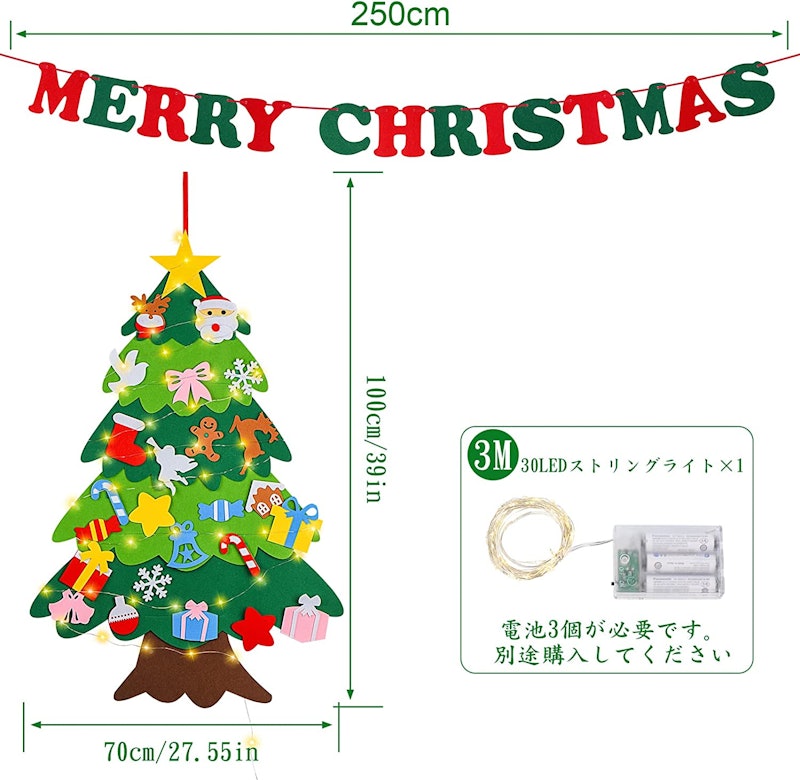 手作り 100均フェルトでクリスマスツリーの作り方 簡単みみねこ日誌