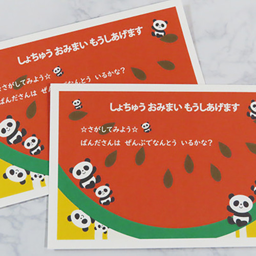 暑中お見舞いを書く4つの意味きせつ×おんがく×そとあそび