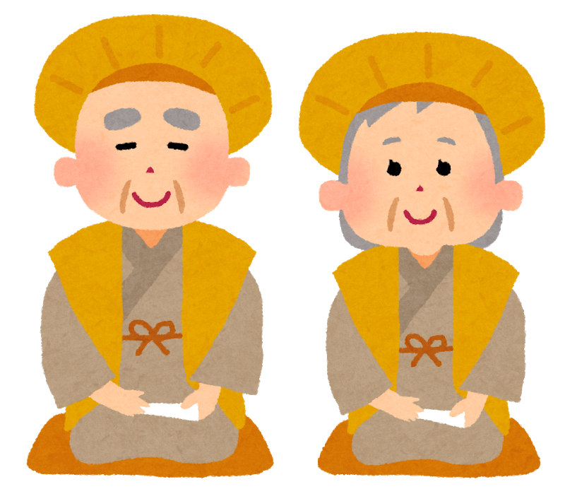 長寿のお祝い、その意味やお色とは？きもの永見