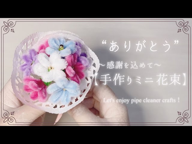 クリスマスモール飾りの簡単な作り方と飾り方のアイデア