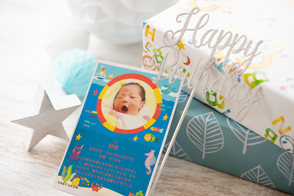 出産内祝いのメッセージカードは必須？通販ギフト生活.JP