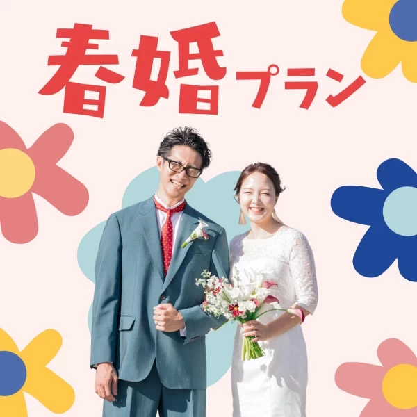 アウトドアウェディングとは？知っておきたい、メリットとデメリット – Marry.Gift