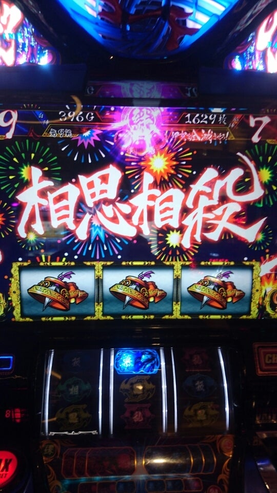 名機列伝『大花火』 HAPPPY☆SLOT ハッピー☆スロット公式パチスロ解析サイト