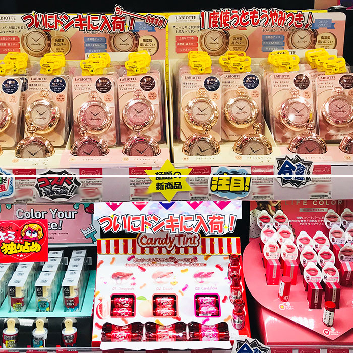 ホワイトデー特集驚安の殿堂 ドン・キホーテ