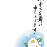 寒中見舞い」の写真素材5,358件の無料イラスト画像Adobe Stock