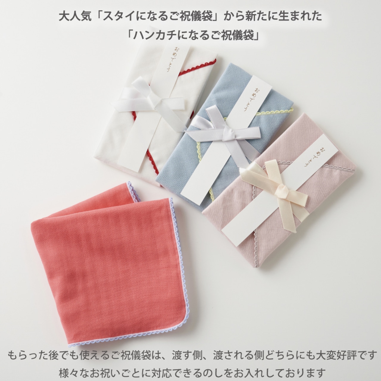 楽天市場メール便送料無料ご祝儀袋 七五三 ハーフ成人式 こどものお祝 マルアイ 入学祝い 入園祝い のし袋 お祝い 蝶結び おしゃれ 熨斗袋誕生日祝い 金封 封筒 祝儀 袋 かわいい : ギフトのファーストピュア