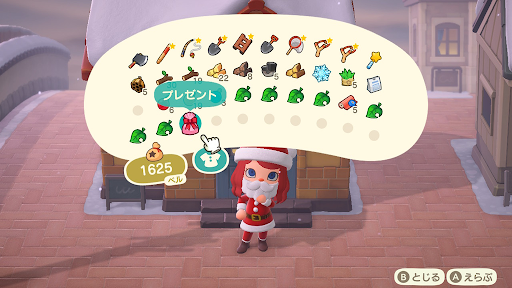 あつ森 ジングルの出現条件と写真のもらい方 あつまれどうぶつの森 ゲームエイト