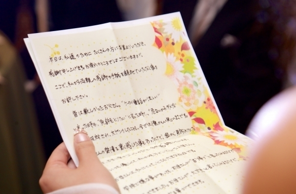 全文掲載花嫁の手紙vol.7～少人数婚でゲスト全員に思いを伝える～ゼクシィ