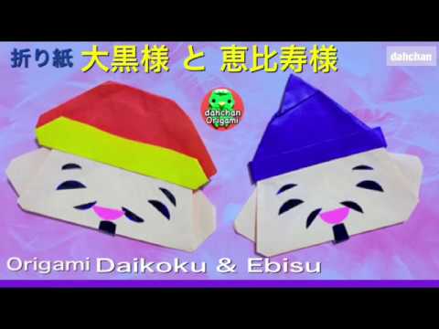 お正月」のアイデア 29 件折り紙 お正月, お正月, 正月 飾り 手作り