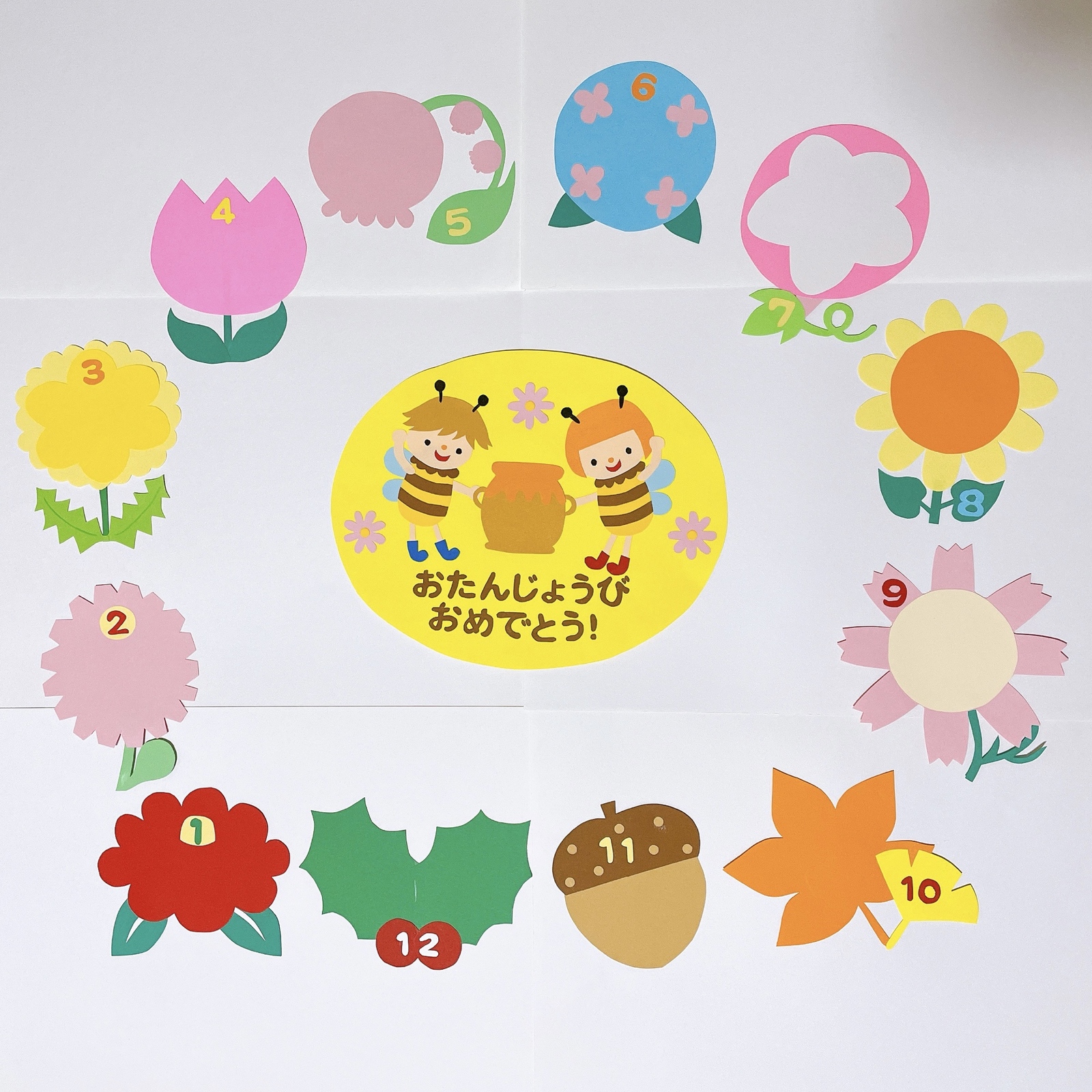 保育士・幼稚園教諭のための学研 保育CAN