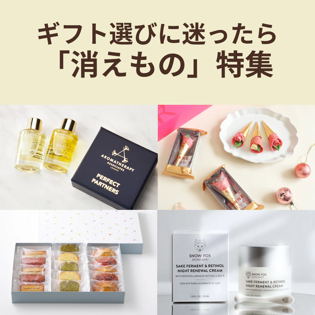 父の日ギフト“消えモノ”が人気！ 予算の平均は3000円から5000円 父の日のギフトに関する調査- ライフ - クランクイン！トレンド