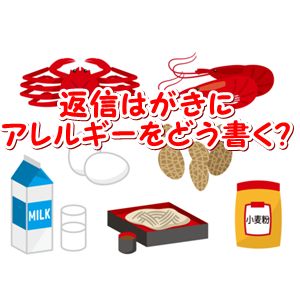 結婚式招待状作成のマナーときまりごと専門店のアドバイス返信はがき編結婚式のペーパーアイテム印刷通販ppigw ShopBlog