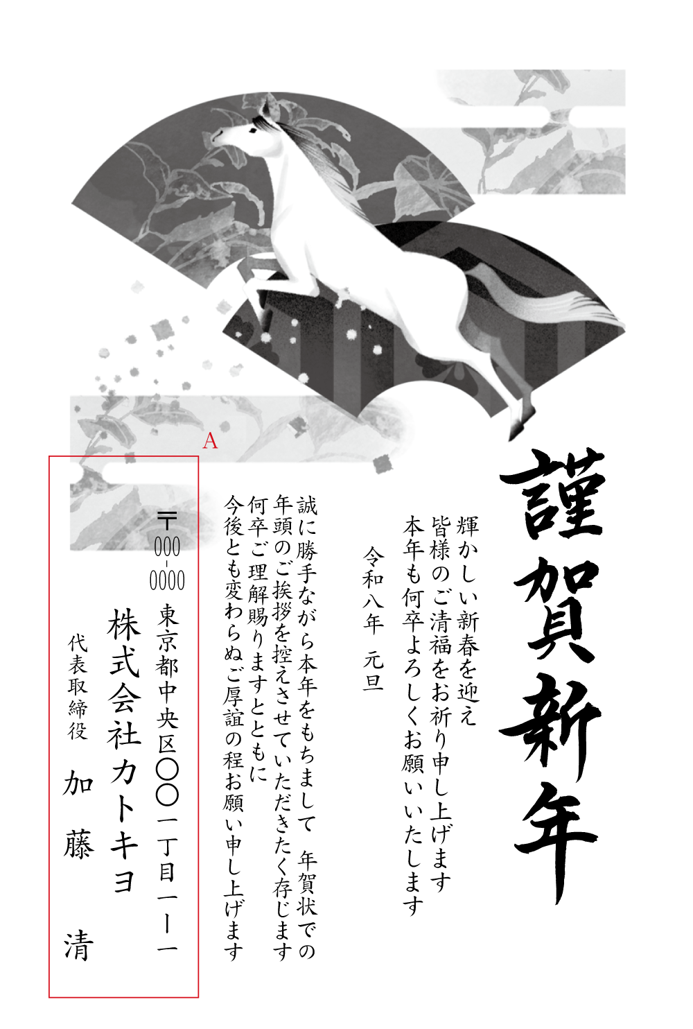 年賀状じまい」が進んでいる今こそ、年賀はがきのみ安く販売したらいいのにという意見「面倒なので半額になっても出さないかもしれない」 - Togetterトゥギャッター