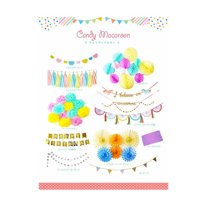 動物テーマのバースデー「パーティーアニマル」スタイリング＆簡単ＤＩＹ - Rainbow DIY