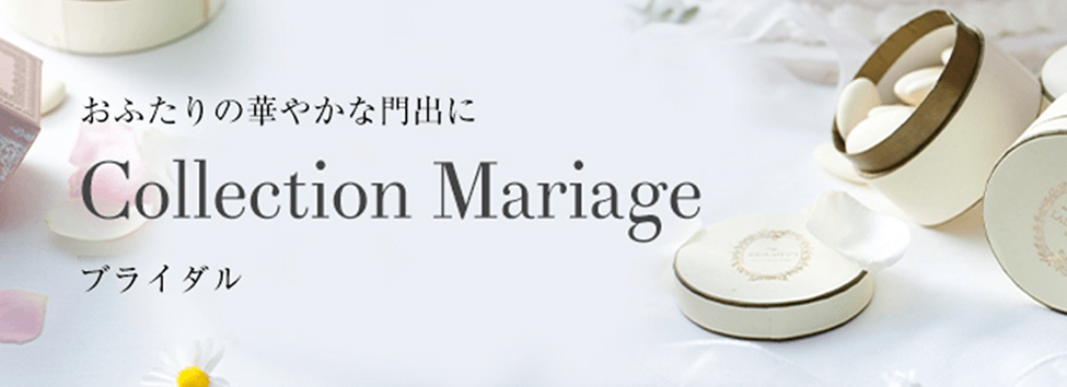 ブライダルラデュレマカロン発祥のメゾン、パリの老舗パティスリ