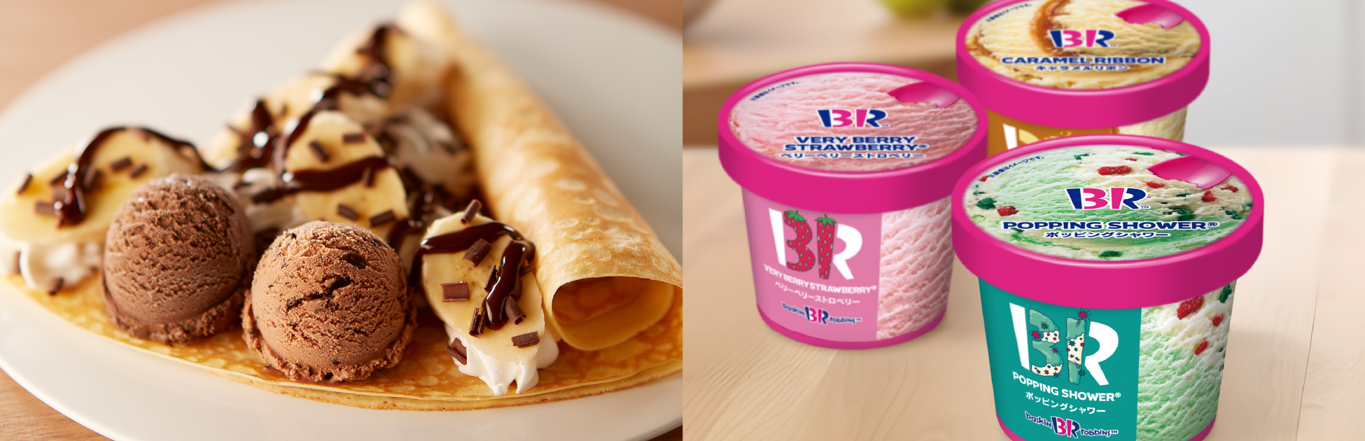 知ればサーティワンをもっと楽しめる！お得なパスポートや人気フレーバー、子ども向け最新情報をチェック - 夏休みおでかけガイド2025