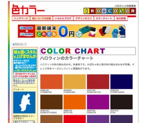 ハロウィンカラーパレット、オレンジ、ダークパープル、ブラック、グレー、ウェブサイト、ソーシャルメディア向けの不気味な季節のブランドカラー、16進コード、RGB、CMYK