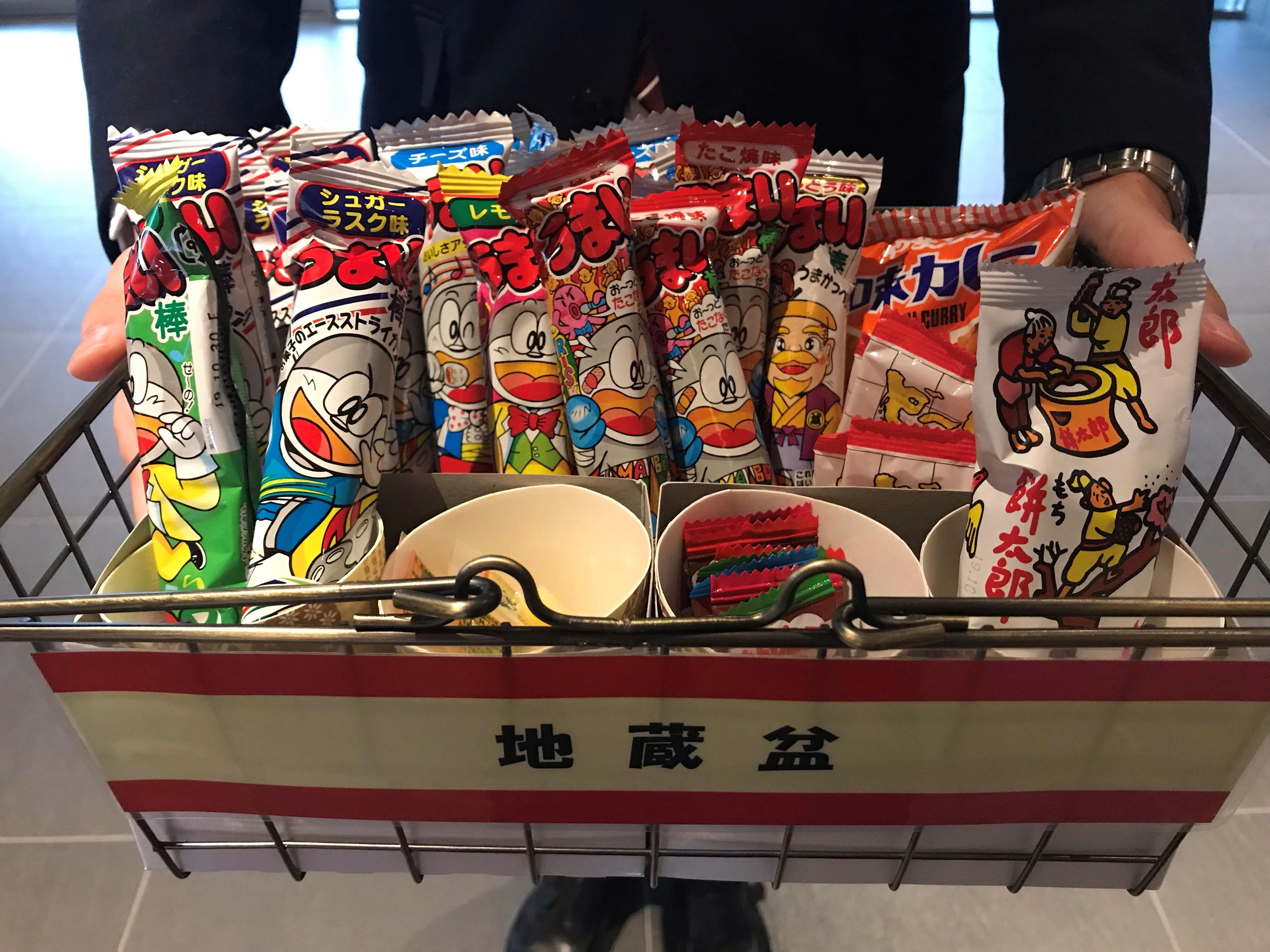 増訂 京都地蔵盆の歴史村上紀夫 著＜電子版＞ - 紀伊國屋書店ウェブストアオンライン書店本、雑誌の通販、電子書籍ストア