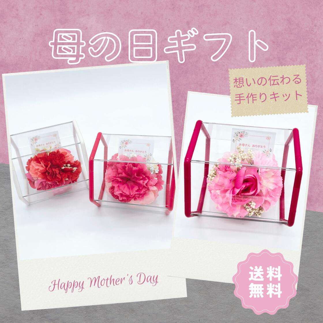 母の日におすすめの手作りプレゼントとは？ 大人向けに簡単でおしゃれなものを紹介Oggi.jp