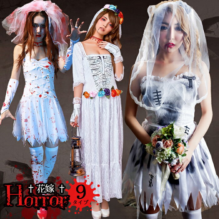 コスプレ 仮装 ゾンビの傷キットコスプレ 衣装 ハロウィン 特殊メイク 変装グッズ パーティーグッズ ホラーメイク 怖い グロテスク 化粧 メイクアップキットプチ仮装 ハロウィン 衣装の通販はau PAY マーケット - パーティワールドau PAY マーケット－通販サイト