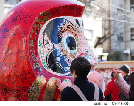 高崎 高崎だるま市＋初詣スポット無料巡回バスタウンぐんま
