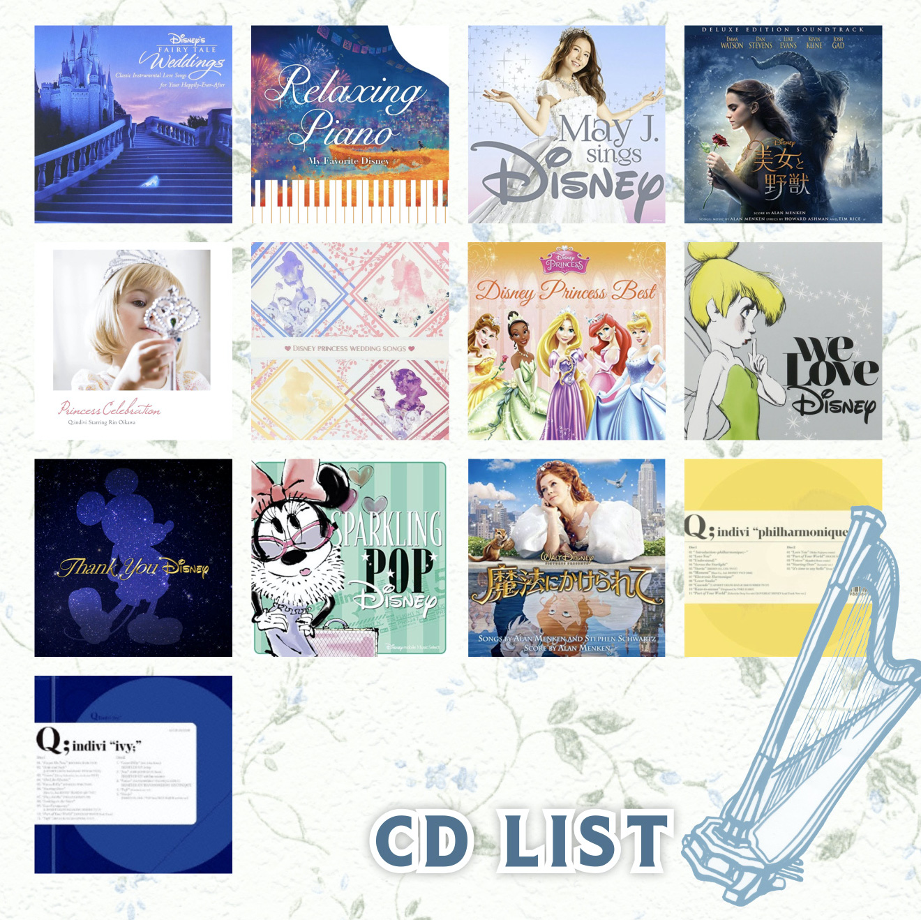 結婚式エンドロールにおすすめ！感動的なマイナー曲の選び方と事例集 - fu-non