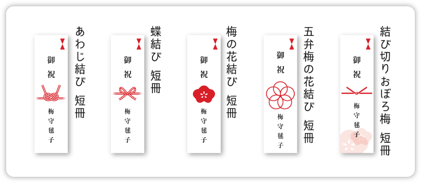 内祝いの水引は蝶結び？結び切り？水引の基本的なルールやマナーについて解説贈り物のラッピングに添えられている水引の基本的なルール、マナー、利用シーンを紹介します。迷いそうな内祝いの水引についても解説します。内祝い・結婚引き出物のギフトナビ