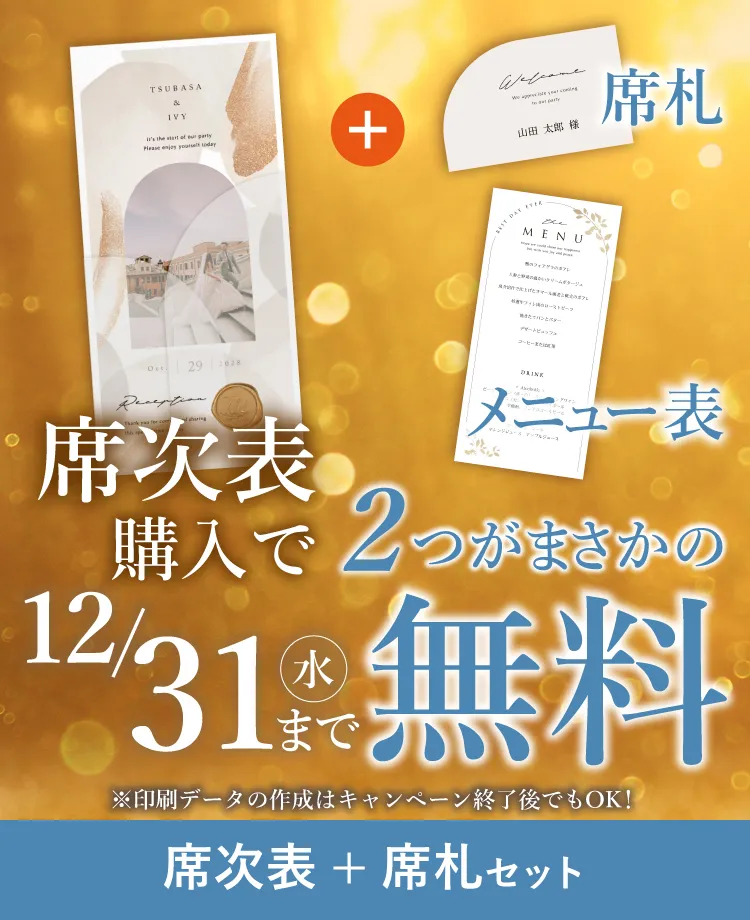 結婚式のメニュー表を手作りしよう！デザイン実例や作り方を紹介結婚ラジオ結婚スタイルマガジン