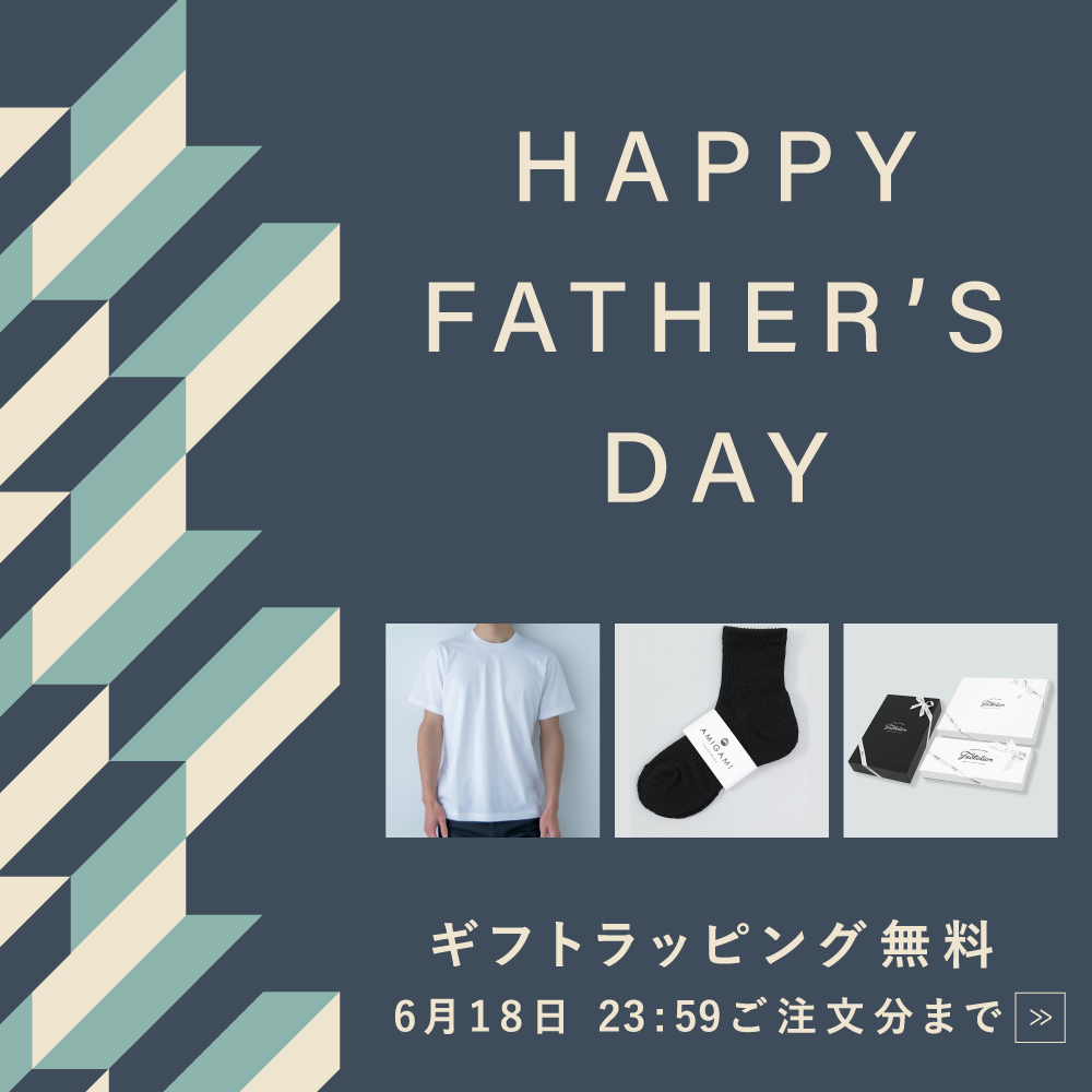 ギフトラッピング ５１作品目 父の日株式会社マノーラ┃ギフトラッピング・雑貨販売・軽貨物運送業