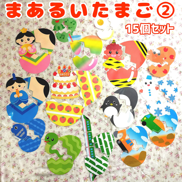 おひな祭り会│お知らせ│佐藤病院グループ