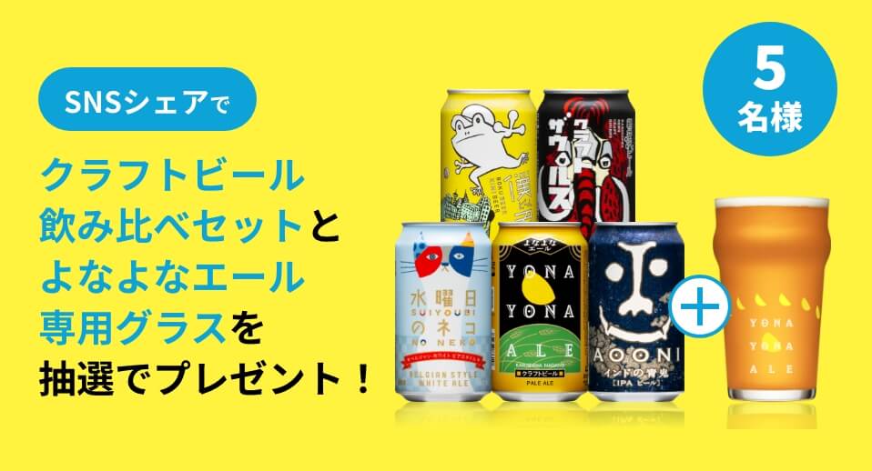 Amazon.co.jp: 父の日ギフト クラフトビール 飲み比べセット3本セット: 食品・飲料・お酒