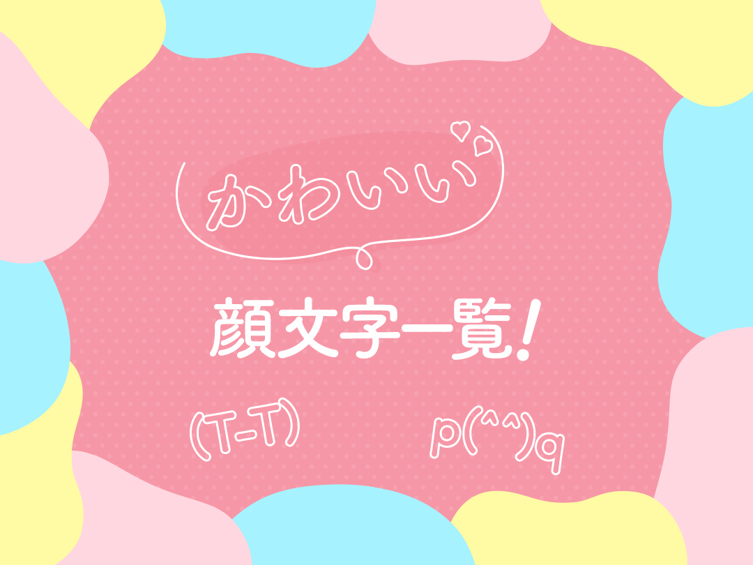 高齢者向け誕生日メッセージ、タイプ別200の例文コピペで使える具体例介護士しまぞーブログ