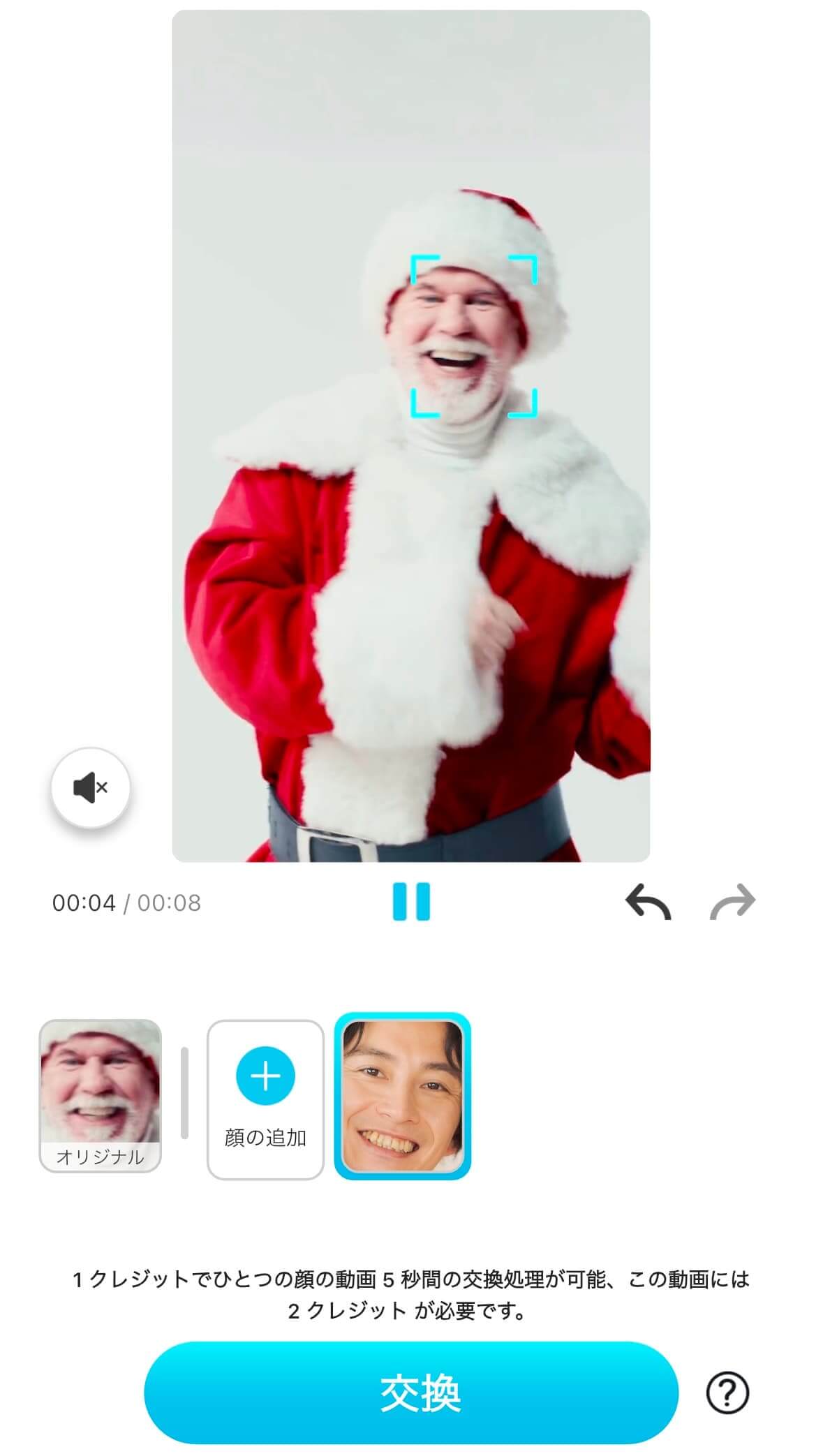 クレイジーサンタ」 - AndroidアプリAPPLION