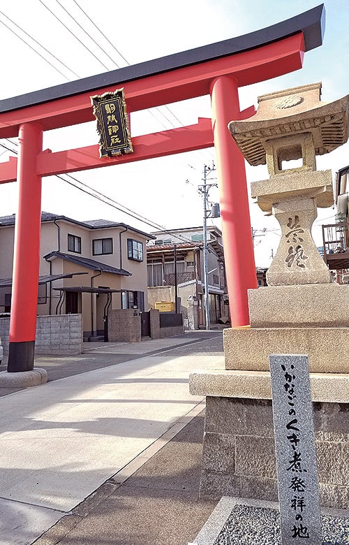 2020年「初詣」おみくじを引いてきました♪新年の爽やかな雰囲気の中、生徒たちもホッコリ。 2020 01 10 キャンパスブログ神奈川県 湘南 藤沢 キャンパスおおぞら高等学院- おおぞら高校