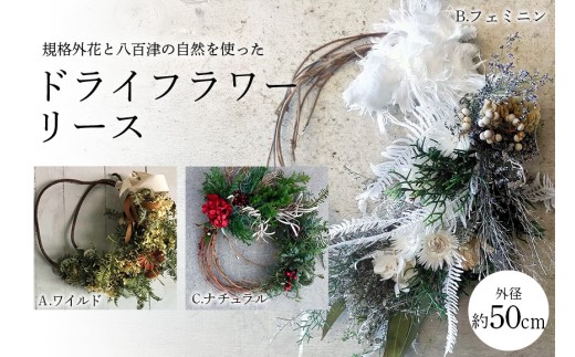 クリスマス 綿花とドライアンドラのクリスマススワッグ クリスマス ドライフラワーiichi日々の暮らしを心地よくするハンドメイドやアンティークのマーケットプレイス