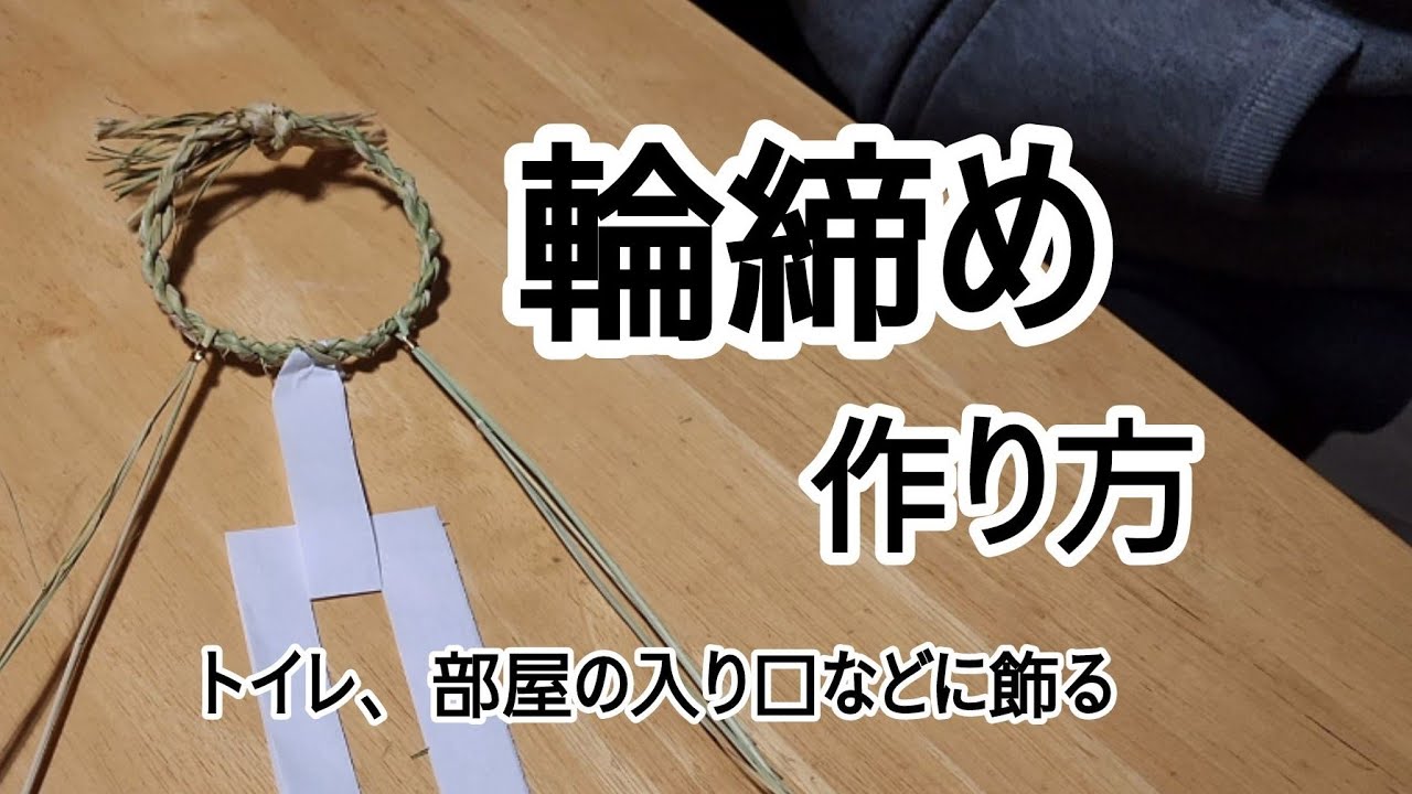 100均 輪飾りの商品を使ったおしゃれなインテリア実例RoomClip ルームクリップ