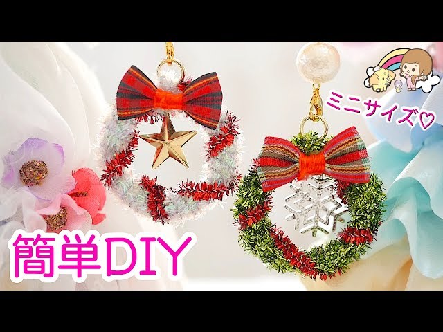 子ども・赤ちゃんに贈るクリスマスプレゼント20選ハンドメイド、手作り通販・販売のCreema
